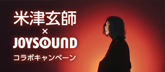 Image result for 非実在青少年