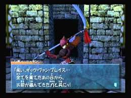 「ザック・ヴァン・ブレイス ワイルドアームズ」の画像検索結果