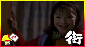 「高峰隆士 街〜運命の交差点〜」の画像検索結果