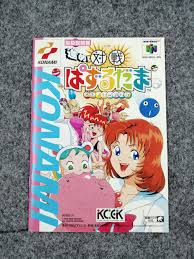 「沢田まゆ 対戦ぱずるだま」の画像検索結果