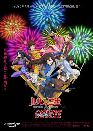 「内海俊夫（アニメ版） キャッツアイ」の画像検索結果