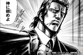 「潘玉玲 蒼天の拳」の画像検索結果