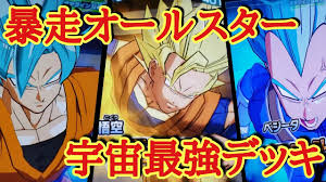 「キリク・シグヴァルディ ロッテのおもちゃ!」の画像検索結果