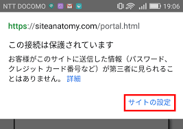 Image result for i4004削除