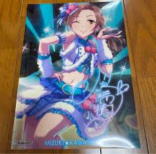 「川島瑞樹 アイドルマスターシンデレラガールズ」の画像検索結果