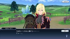 「リチャード テイルズオブグレイセス」の画像検索結果