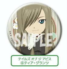 「ヴァン・グランツ テイルズオブジアビス」の画像検索結果