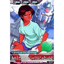 「マーベット・フィンガーハット 機動戦士Vガンダム」の画像検索結果