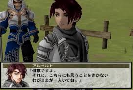 「アルベルト・シルバーバーグ」の画像検索結果