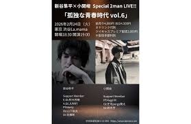 「梶浦龍二」の画像検索結果