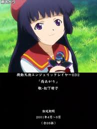 「船越 バカとテストと召喚獣」の画像検索結果