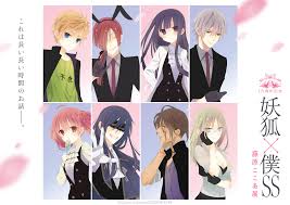 「夏目残夏」の画像検索結果