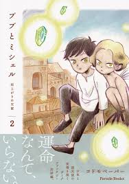 「ジーナ・S・アシモフ」の画像検索結果