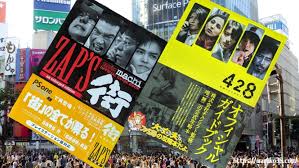 「雨宮桂馬 街〜運命の交差点〜」の画像検索結果