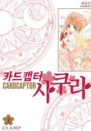 Image result for ttp://lanopa.sakura.ne.jp/kumi/08.html