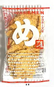Image result for 名物糞こて