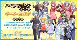 「鷺ノ宮伊澄 ハヤテのごとく!」の画像検索結果