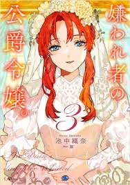 「ジルグ・ジ・レド・レ・アルヴァトロス ブレイクブレイド」の画像検索結果