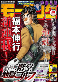 「二階堂桐」の画像検索結果