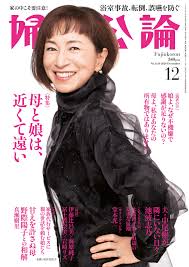 Image result for 竹内志麻子島村洋子