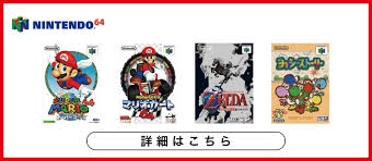 「チェリー 進め!対戦ぱずるだま」の画像検索結果