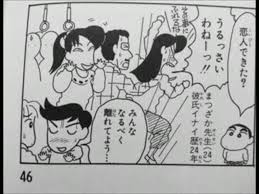 「まつざか梅 クレヨンしんちゃん」の画像検索結果