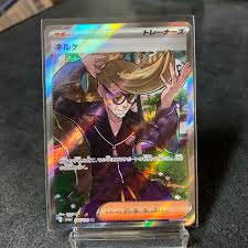 Image result for Nelke