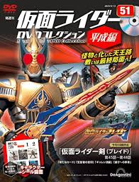 「橘朔也 仮面ライダー剣　MISSING ACE」の画像検索結果