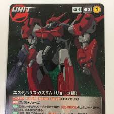 「スバル・リョーコ 機動戦艦ナデシコ The prince of darkness」の画像検索結果