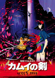 「北条真吾 戦国魔神ゴーショーグン」の画像検索結果