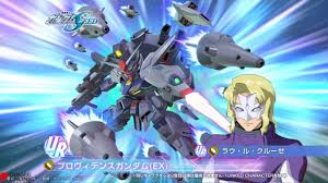 「ムルタ・アズラエル」の画像検索結果