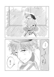 Image result for 4870315629土井