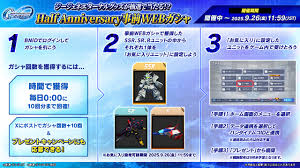 「ジェンナーロ・ガンツ カンピオーネ！」の画像検索結果