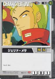 「ジェリド・メサ 機動戦士Zガンダム」の画像検索結果