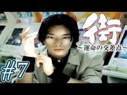 「高峰隆士 街〜運命の交差点〜」の画像検索結果