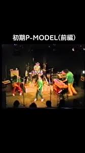 Image result for 田井中貞利