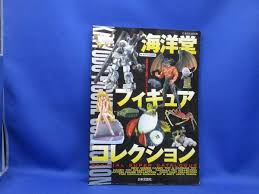 「グレート・ブリテン007 サイボーグ009」の画像検索結果