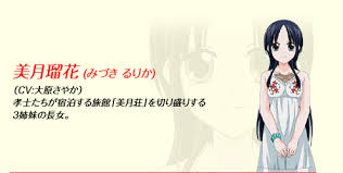 「犬塚雲軒 すもももももも〜地上最強のヨメ〜」の画像検索結果