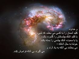 [تصویر: images?q=tbn:ANd9GcSeku7XyOBsVE2Z8861wWq...V8IFPNYkcs]