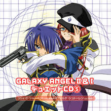 「フォルテ・シュトーレン ギャラクシーエンジェル」の画像検索結果