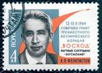 i 3 sekundy. 16 lat później w 1980 roku miał szansę polecieć w kosmos po