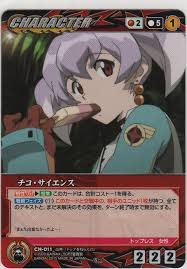 「チコ・サイエンス」の画像検索結果