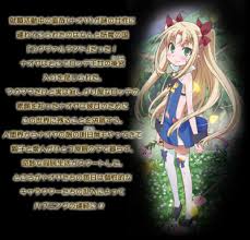 「塔原直哉 ロッテのおもちゃ!」の画像検索結果