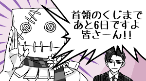 「ロレンツォ キューティクル探偵因幡」の画像検索結果