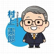 Image result for 日本法人google