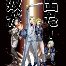 「ムルタ・アズラエル 機動戦士ガンダムSEED」の画像検索結果