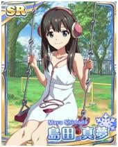 「島田真夢」の画像検索結果