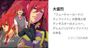 「花薔薇エルフ フューチャーカード バディファイト」の画像検索結果