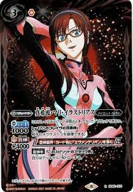 Image result for 真希波・マリ・イラストリアス