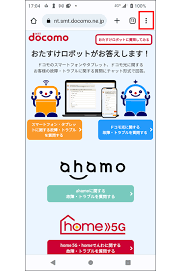 Image result for i4004削除